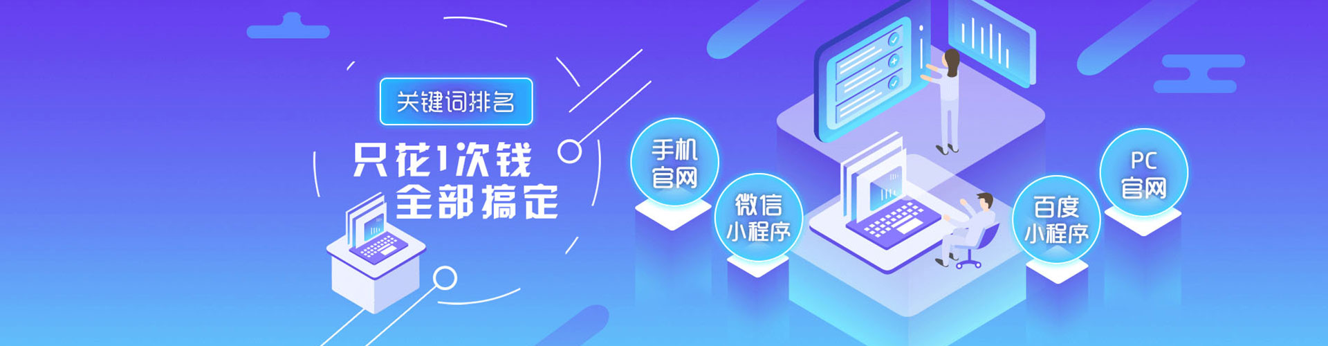 纳溪百度推广运营